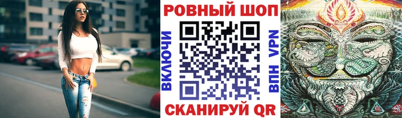 Наркошоп купить КОКАИН Псилоцибиновые грибы Мефедрон АМФ Ноябрьск