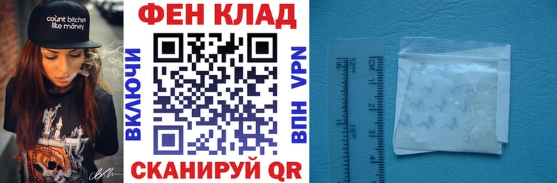 Купить закладки  Ноябрьск  АМФ Розовый 