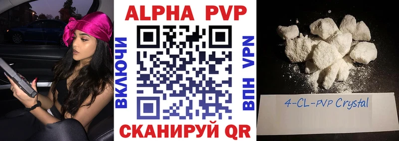 A PVP СК КРИС  Купить  Ноябрьск 