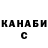 МАРИХУАНА AK-47 Fedor drb