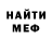 Меф мяу мяу HYRA TVD