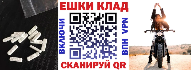 Экстази 99%  Купить где  Ноябрьск 