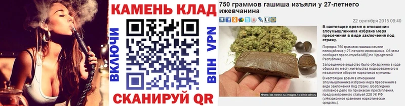 ГАШИШ VHQ Ноябрьск