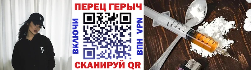 Купить  Ноябрьск  ГЕРОИН герыч 