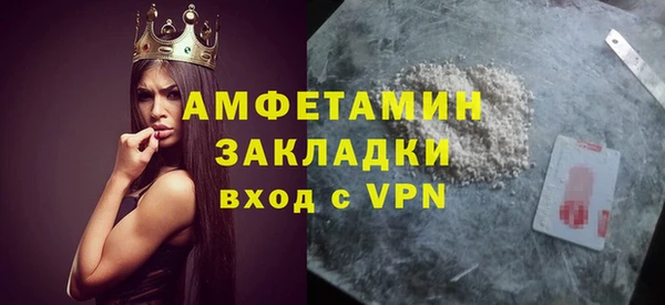 ALPHA PVP Гусиноозёрск
