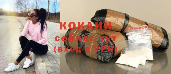 ALPHA PVP Гусиноозёрск