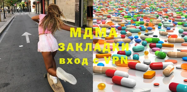 герыч Гусев
