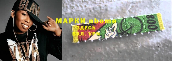 герыч Гусев