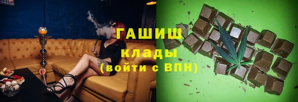 ALPHA PVP Гусиноозёрск