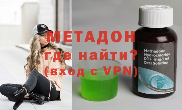 ALPHA PVP Гусиноозёрск