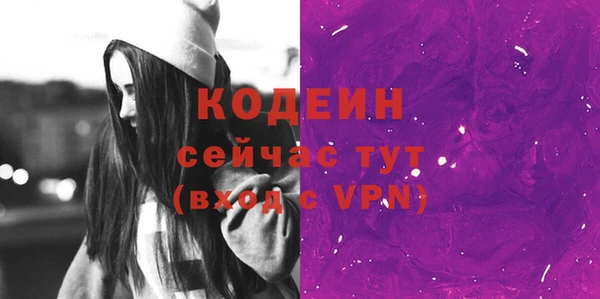 COCAINE Гусь-Хрустальный