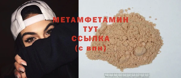 COCAINE Гусь-Хрустальный