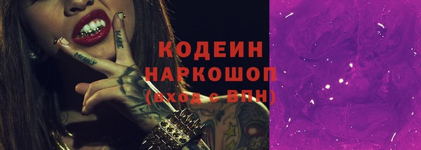герыч Гусев