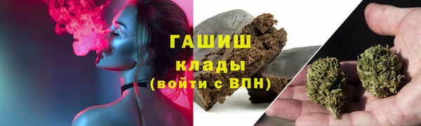 ALPHA PVP Гусиноозёрск