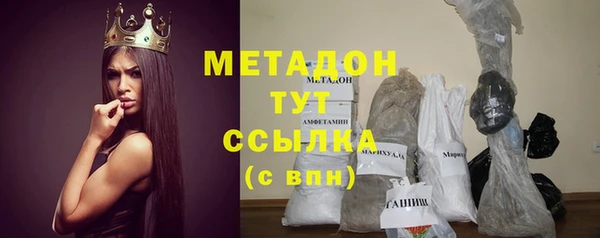 COCAINE Гусь-Хрустальный