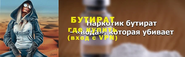 ALPHA PVP Гусиноозёрск