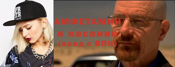COCAINE Гусь-Хрустальный