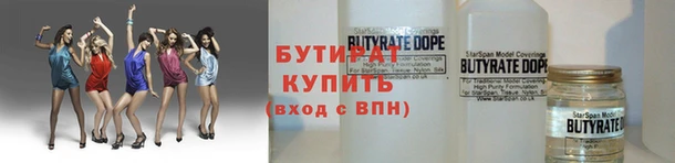 герыч Гусев