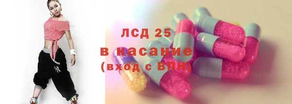 COCAINE Гусь-Хрустальный