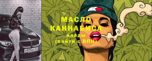 ALPHA PVP Гусиноозёрск