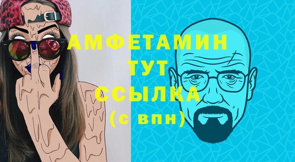 COCAINE Гусь-Хрустальный