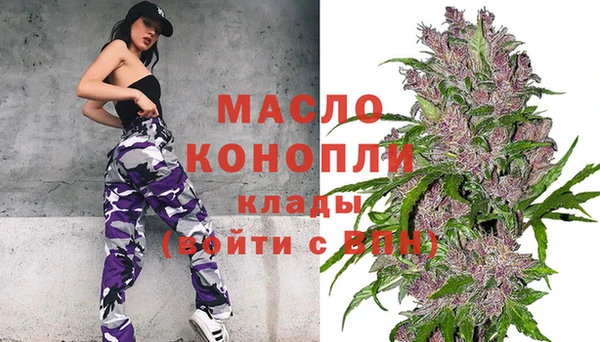 COCAINE Гусь-Хрустальный
