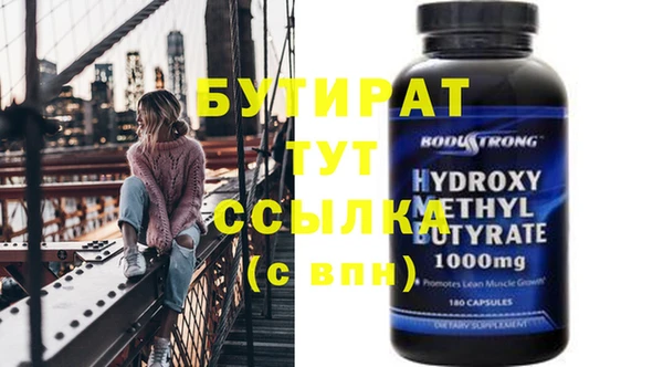 ALPHA PVP Гусиноозёрск