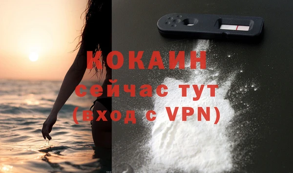 ALPHA PVP Гусиноозёрск