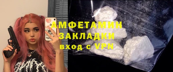ALPHA PVP Гусиноозёрск