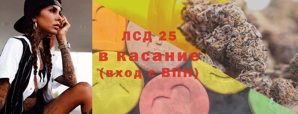 COCAINE Гусь-Хрустальный