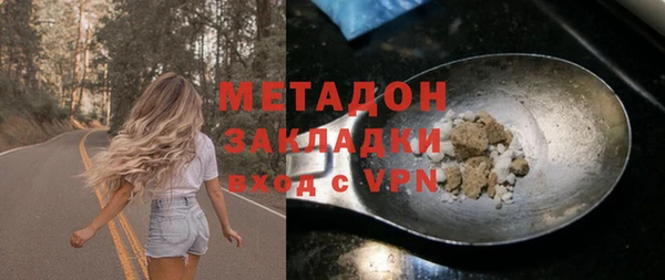COCAINE Гусь-Хрустальный