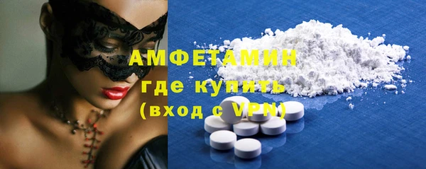 ALPHA PVP Гусиноозёрск