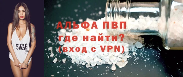 ALPHA PVP Гусиноозёрск