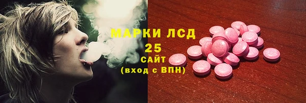COCAINE Гусь-Хрустальный