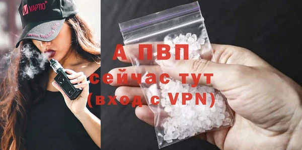 COCAINE Гусь-Хрустальный