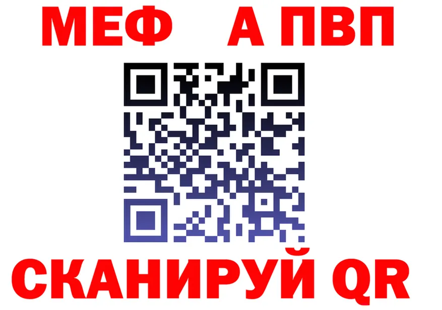 ГАШ ice o lator зеркало площадка MEGA Ноябрьск