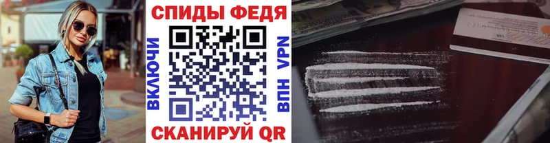 МЕТАМФЕТАМИН кристалл Ноябрьск