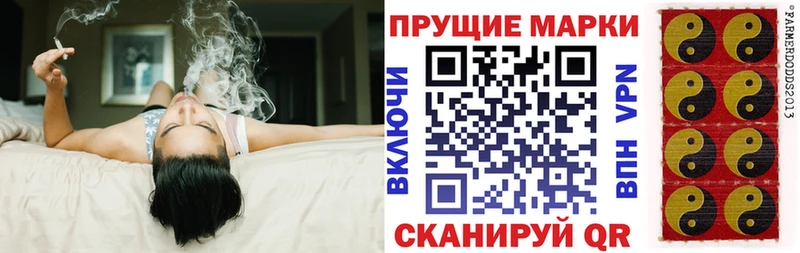 Купить где  Ноябрьск  Марки NBOMe 1500мкг 