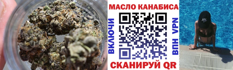 Купить  Ноябрьск  ТГК концентрат 